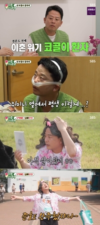 김준호, ♥김지민 위해 코골이 치료+마라톤 참가...“평생 부인 옆에서 껴야 하냐”