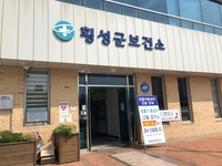 횡성군보건소, 집중관리군 직접 찾아 건강 관리 돕는다