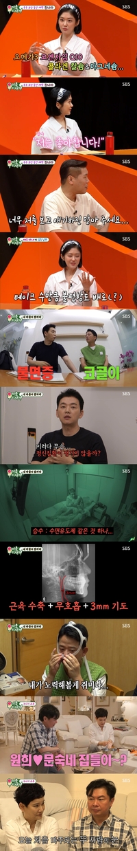 “6세 연하 남편 반해 내가 고백” 장나라, SBS 촬영감독과 결혼 비하인드 스토리