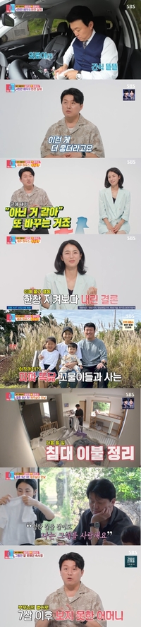 김민재 “공황장애 와서 연기 관두려고 했다” 제주도 생활+미모의 아내 공개