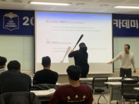 KBO, ‘2024 코치 아카데미’ 운영사업자 선정 입찰 실시
