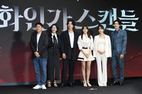 [포토]디즈니 플러스 ‘화인가 스캔들’ 제작발표회