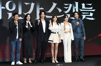 한국판 ‘보디가드’…상속 전쟁 속 금지된 파격 멜로 ‘화인가 스캔들’ [SS현장]