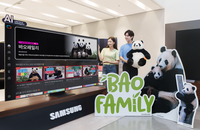 삼성 TV 플러스, ‘쌍둥이’ 루이바오·후이바오 돌잡이 생중계…‘바오패밀리’ 채널 추가