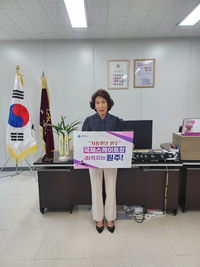 대한민국전몰군경미망인회 원주시지회 하경희 회장, 국제스케이트장 원주 유치 기원 SNS 챌린지 참여!