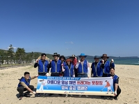 동해시시설관리공단, 바다사랑 환경정화 활동