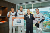 회장님의 통 큰 선물!…한화 김승연 회장, 선수단에 ‘이동식 스마트 TV’ 전달