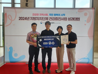 평창군, 제16회 지방자치단체 건강증진사업 성과대회 ‘우수기관 선정’