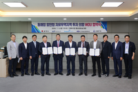 동해시, 동해항 항만형 자유무역지역 지정 ‘안간힘’