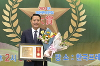 최영일 순창군수, 올해 대한민국 인물 대상서  지방자치혁신행정대상 수상