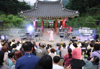 삼척향교 숲 인의예지림, 여름음악회 공연 행사 성료