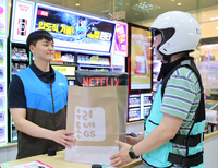 “장마 시작되자”…GS25, GS더프레시 퀵커머스 매출 급증