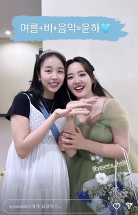 ‘임신 7개월’ 백아연, 봉긋한 D라인 귀여운 임산부