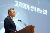 정상혁 신한은행장 “임직원들, 내부통제 문화로 받아들일 필요 있어”