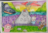 동해문화관광재단, 보랏빛 그림잔치 ‘어린이 사생대회’ 성료