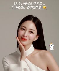 한예슬, 2주만에 마침표 찍었다 “더 이상은 못하겠어...다이어트 힘들다”