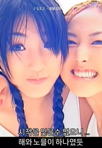 바다, 슈와 갈등 봉합했나...‘불화설’에 올린 다정한 사진