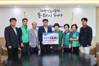 동해시 삼화동새마을부녀회, 동해시민장학금 일백만원 기탁