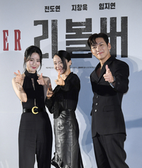 [포토]‘리볼버’에서 호흡 맞추는 임지연-전도연-지창욱