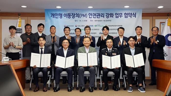 도로교통공단, 개인형 이동장치 안전관리 업무협약 - 뉴스 썸네일 이미지