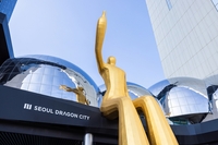 서울드래곤시티,여름방학.휴가철 맞아 가족 고객 맞춤형 패키지 ‘FUN-TASTIC SDC KIDS CLASS’ 운영해