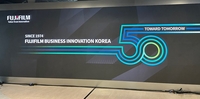 ‘새로운 50년’ 한국후지필름BI, DX 시대 선도할 新 오피스 문화 개척[SS현장]