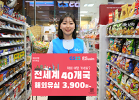 “해외선불유심 편의점에서 만나요”…GS25, ‘해외여행에는 이지유심’ 출시