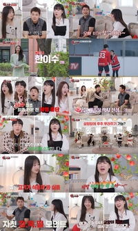 전현무 “친구 앞 연인 깎아내리기? 정뚝떨!”→이은지 “자리 박차고 나올 듯”