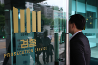 검찰, ‘SM엔터 시세조종’ 김범수…20시간여 밤샘 조사