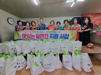 동해시 송정동지역사회보장협의체, 건강 삼계탕 지원