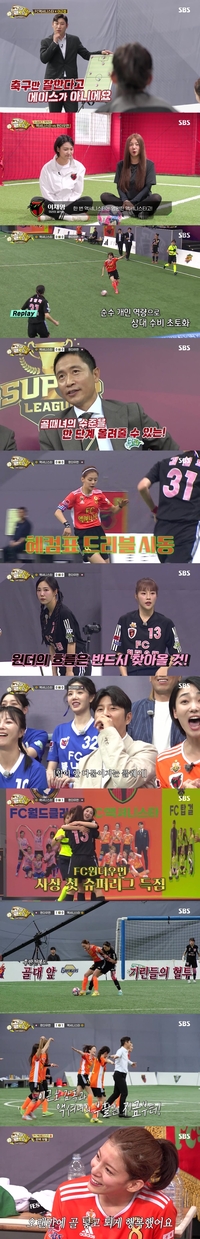 완벽한 부활 ‘액셔니스타’ 신임 이근호 감독과 환상적 호흡…수요 예능 1위