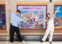 롯데월드, 개원 35주년을 기념해 ‘롯데월드 X 키크니’ 팬아트 콘테스트 진행해