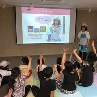 속초교육문화관, 고수진 작가와의 만남 개최