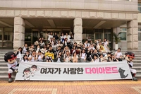 LG트윈스, 서울 소재 女중·고등학교에서 야구 특강 ‘여사다’ 진행