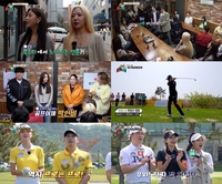 ‘필드마블’, MC 박인비 등판…‘꼴찌후보’ 이상준 반란 예고