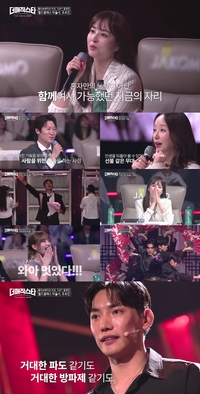 토요일 저녁 예능 전쟁 반란…‘더 매직스타’ 유재석 ‘놀면 뭐하니’ 0.1%p로 꺾었다