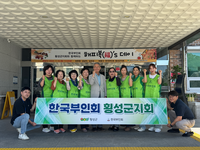 횡성군장애인종합복지관, 해피복(福)스 데이 성료