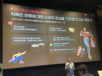 전 세계 강타한 한류…틱톡, 대한민국을 수출하다[SS현장]