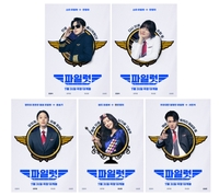 ‘파일럿’ 조정석부터 한선화까지, 4인 4색 국가권력급 코미디가 온다