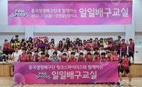 흥국생명, 인천 연고 갈산중 찾아 배구 재능 기부 진행
