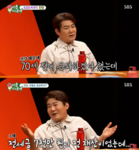 진성 “림프종 혈액암+심장판막증 진단…70세 전 은퇴 고민도”