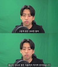 분열된 렉카 연합, 전국진 “구제역 통해 300만원 받았다”인정, 구제역 “나도 피해자” 검찰 자진출석