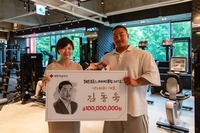 이제 카드사 포인트, 주식, 기프트카드로도 기부하세요