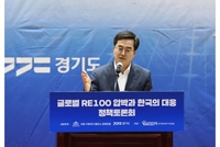 김동연 “대한민국 최초 ‘기후위성’ 발사 추진하겠다”