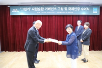 위(WE)호텔제주, 국제 친환경 ‘그린키’ 프로그램 획득
