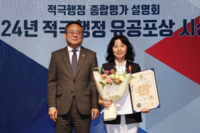 원주시 이혜영 태장1동장, 적극행정 유공 ‘근정포장’ 수훈