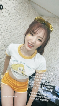 (여자)아이들 슈화, 가진동과 열애설 심경? “악의로 인해 어려움 겪지 말길”