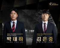 토트넘 상대하는 팀K리그, 박태하 감독-김은중 코치가 이끈다
