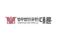 법무법인(유한) 대륜, 숙박 플랫폼 피해자를 위한 집단소송 추진