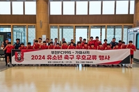 부천 U-15, 지난해 이어 가와사키와 유소년 축구단 교류 사업